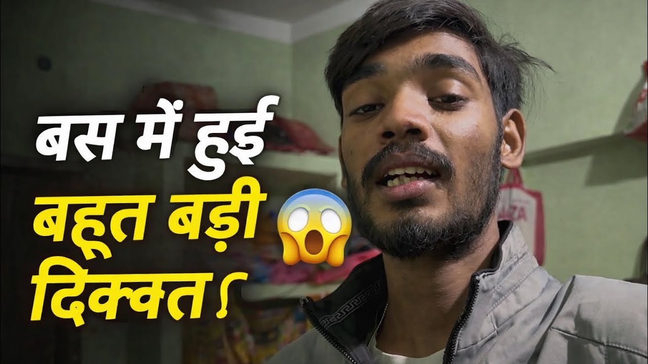 Bas main hua bahut bada dikat 😱 #trending #vlog 