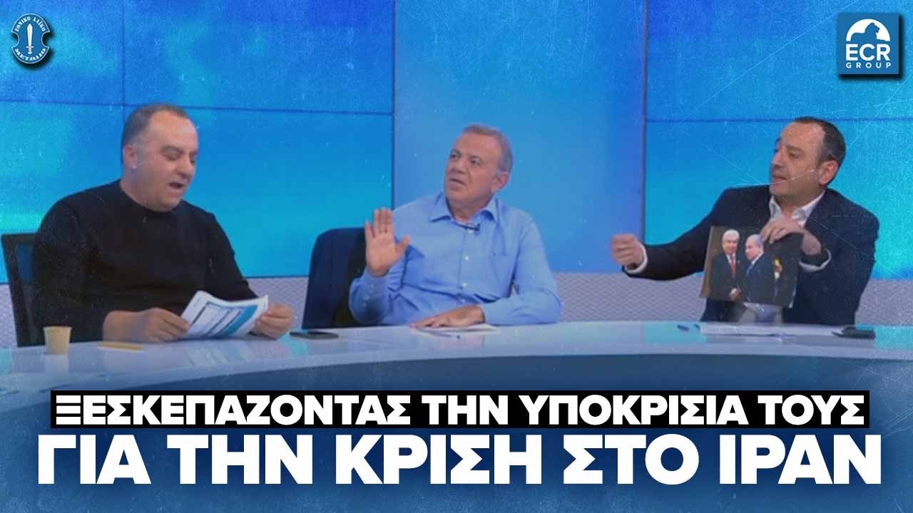Γ. Γεάδη: «Στηρίζετε αυτούς που βομβαρδίζουν την Κυπριακή Δημοκρατία»