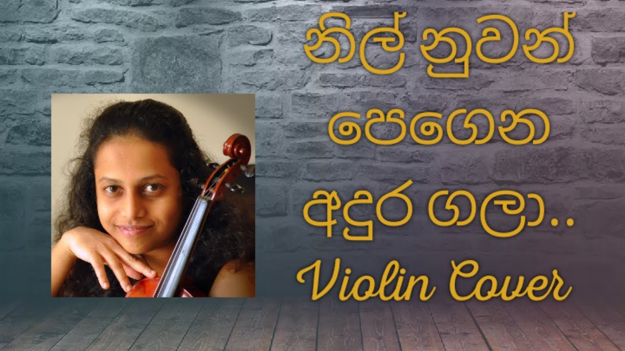 Nil Nuwan Pegena - නිල් නුවන් ‌පෙගෙන | Violin Cover