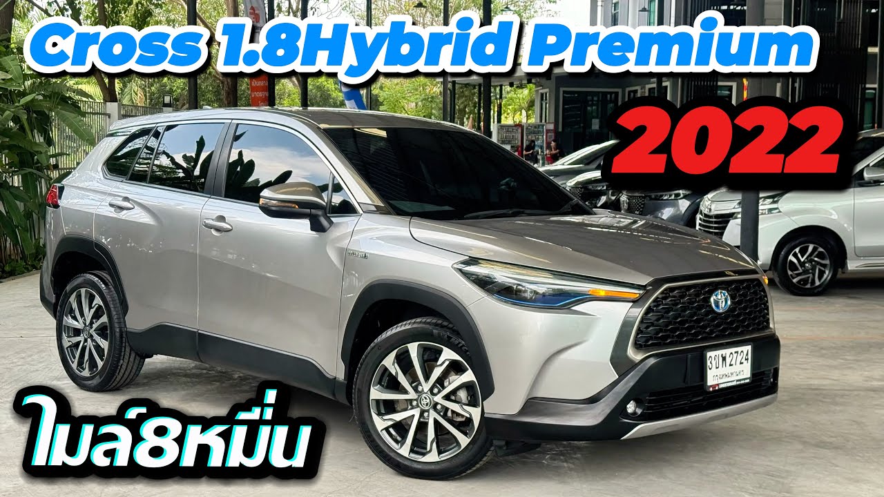 Toyota Corolla Cross 1.8HybridPremium ปี2022 ไมล์8หมื่น ติดต่อ:0622690550 #crosshybrid 