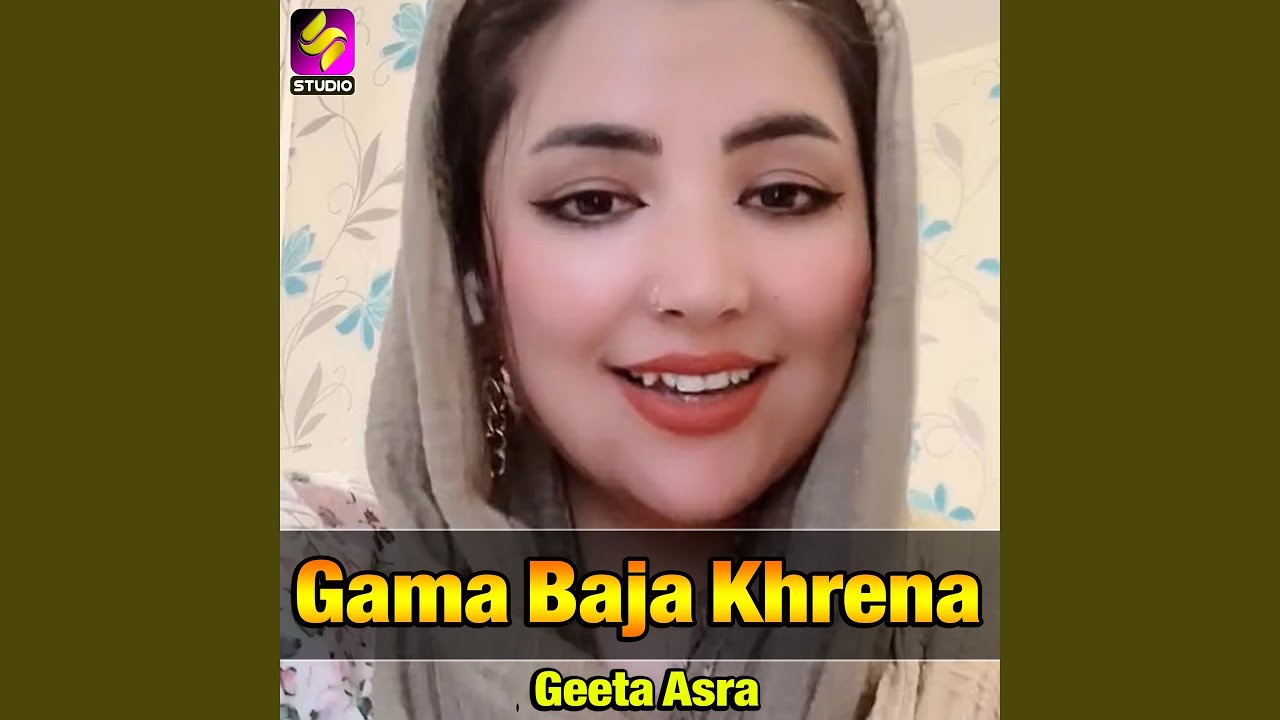 Gama Baja Khrena