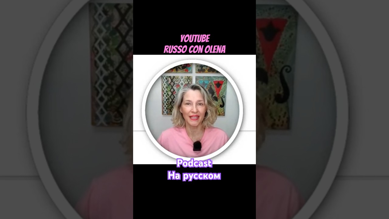Studiare lingua russa su canale YouTube Russo con Olena #russianpodcast #russoconolena #russo