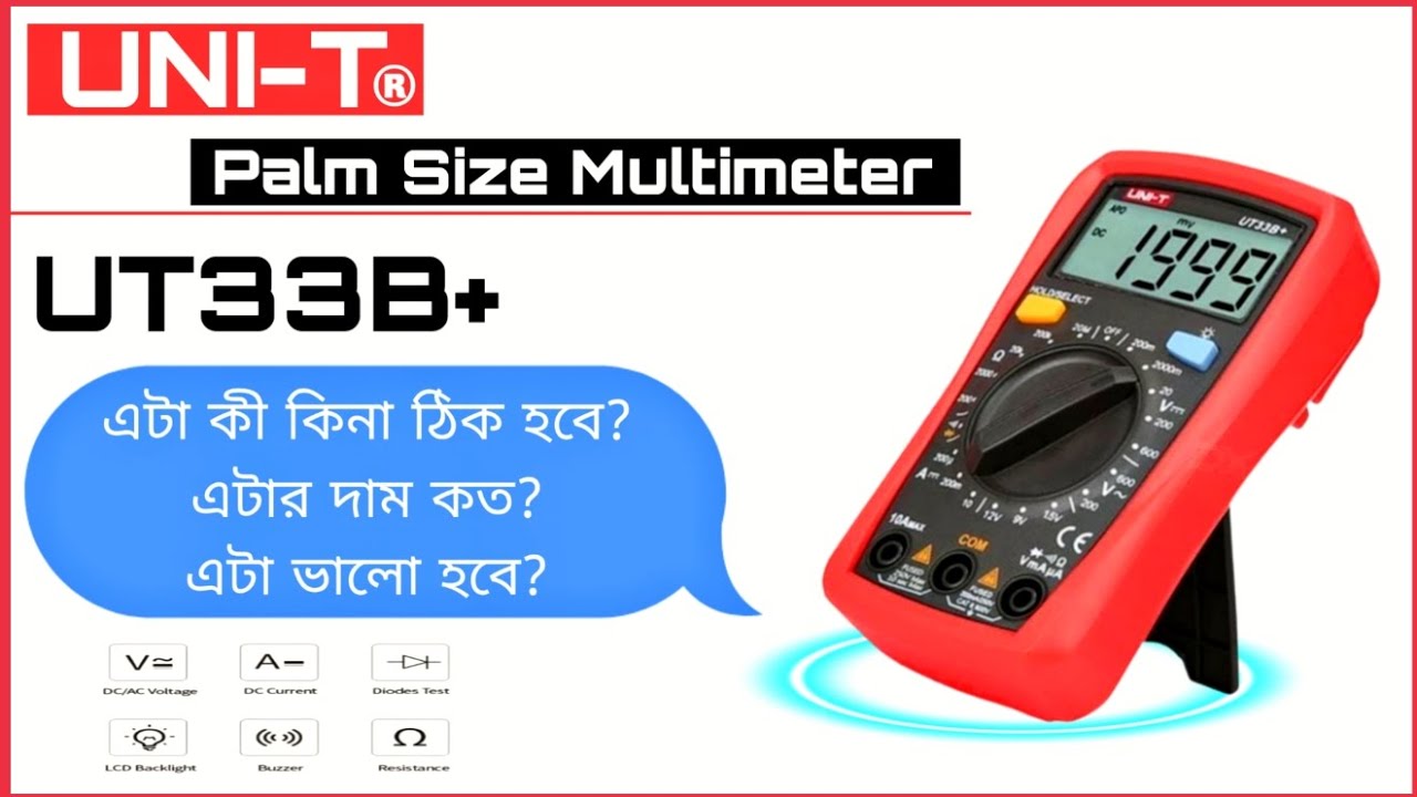 UNI-T UT33B+ Digital Multimeter | UT33B+ Multimeter | Which is the best multimeter at low price?