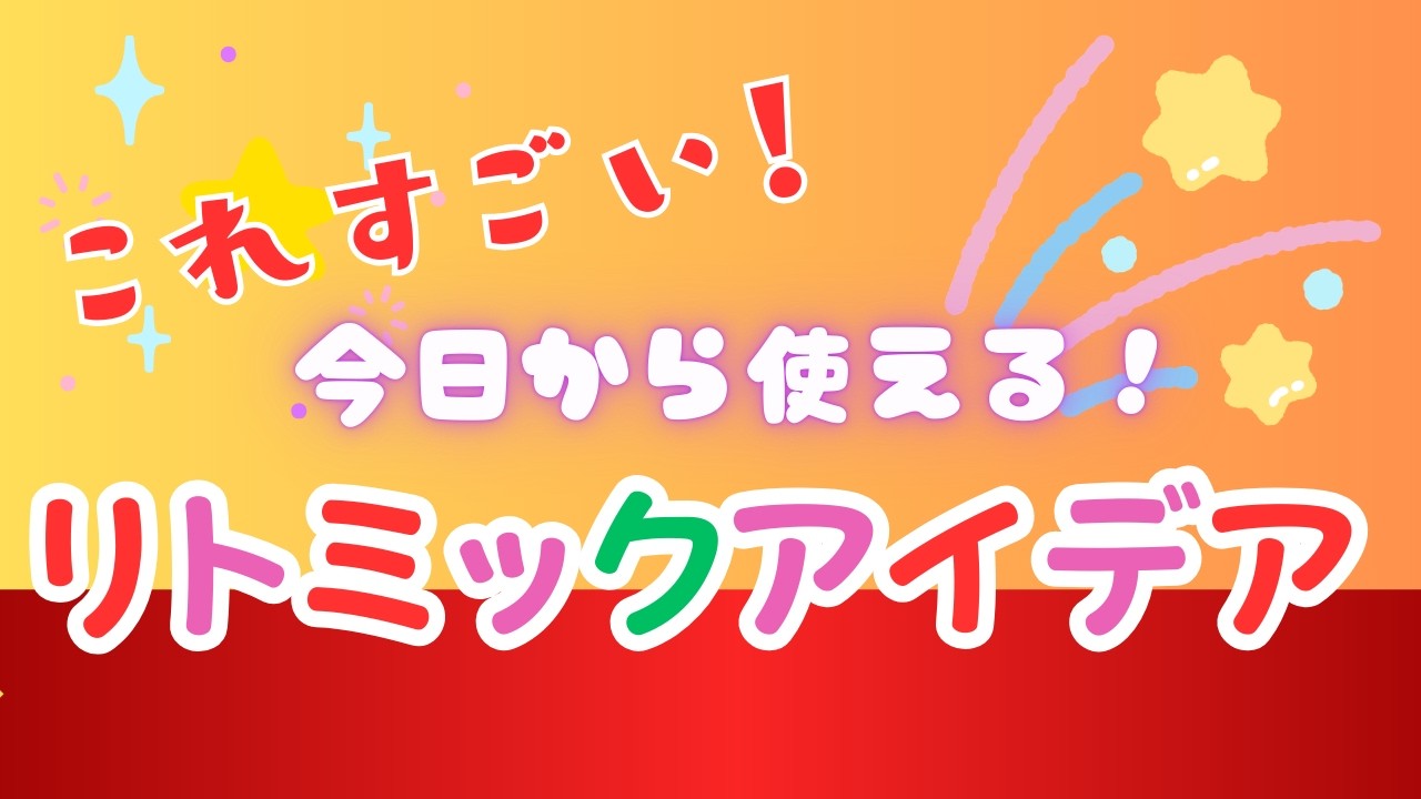 【はじめてのリトミック】雨のおさんぽ【パネルシアター】