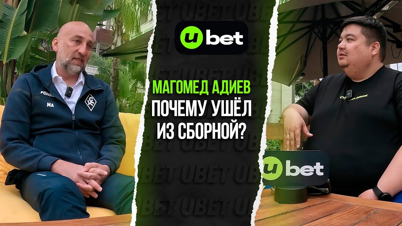 Магомед Адиев/