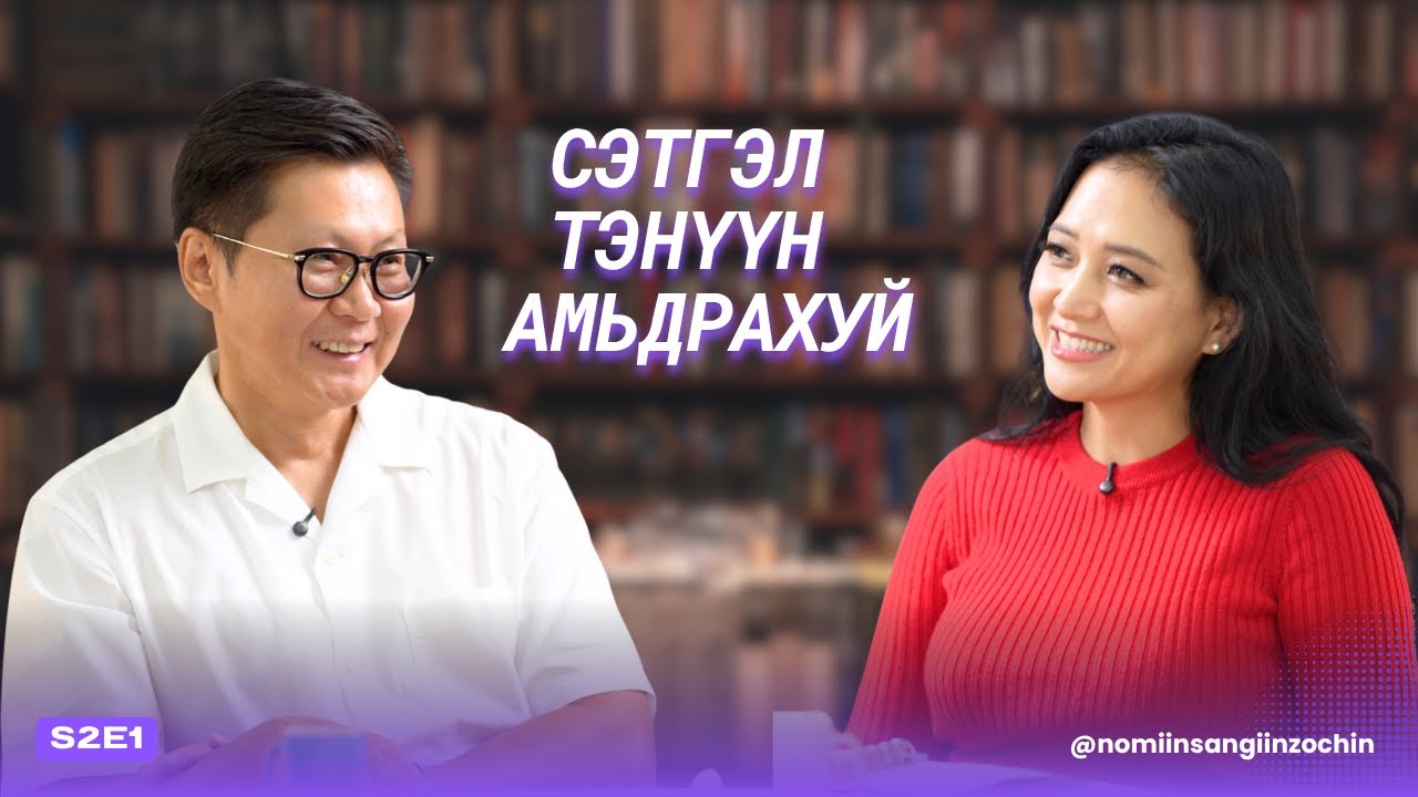 Буддын болон Төвөд судлаач Доктор Ж.Лхагвадэмчиг: Буддын сургаалыг зөв таних нь
