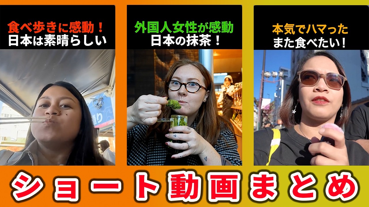 【海外の反応】これが日本クオリティ！外国人が感動！6選！part67