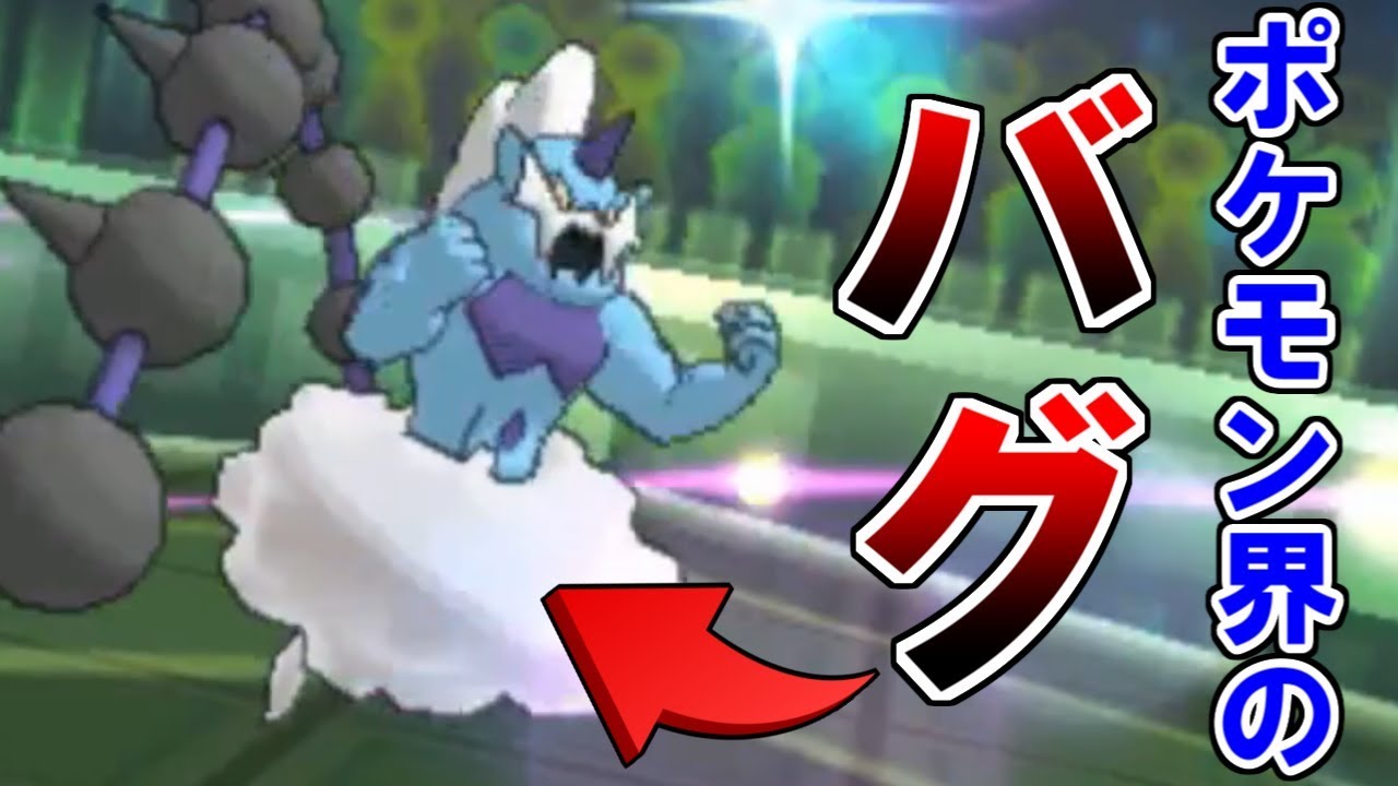 【ポケモンUSUM】復活のボルトルカリオ -電磁波はバグ- 【厨ポケ禁止道】