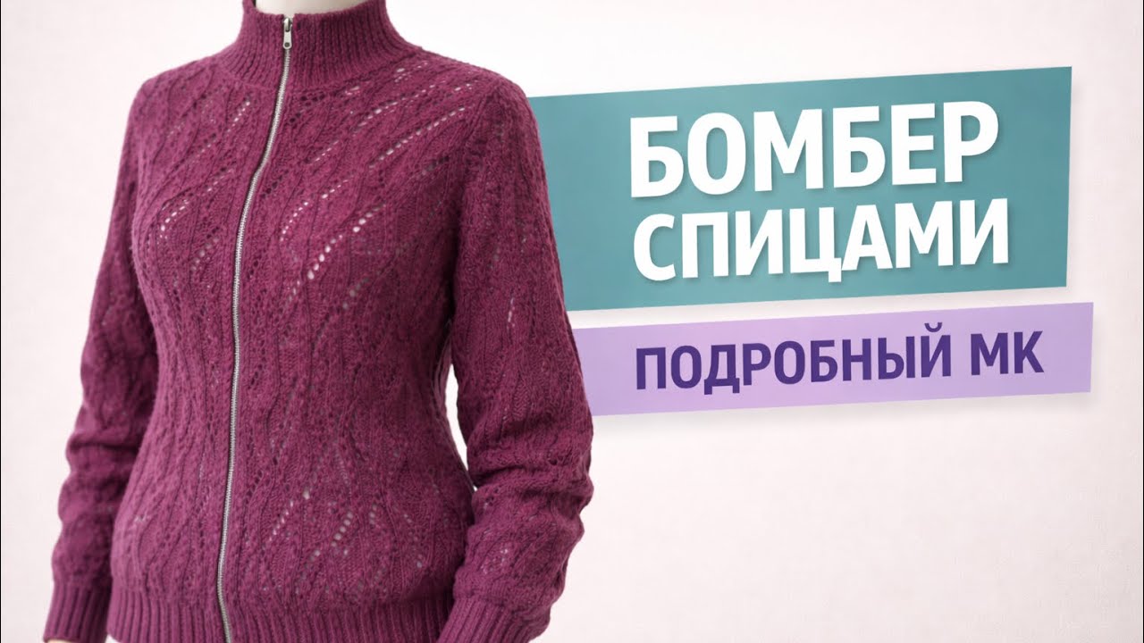 1-2 ряда( лицевой и изнаночный) перед началом узора.