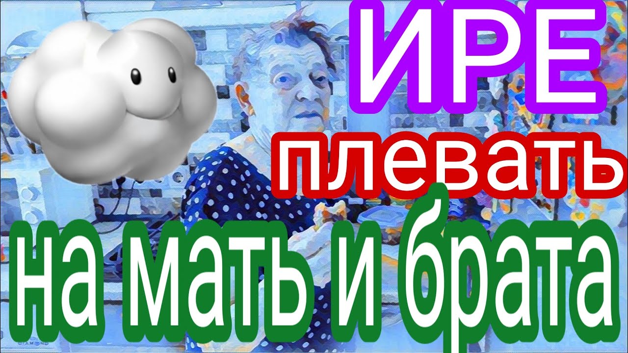 Самвел Адамян хочет на свободу.Не поверил сестре. Дурка их ждёт.Ира настроена агрессивно.