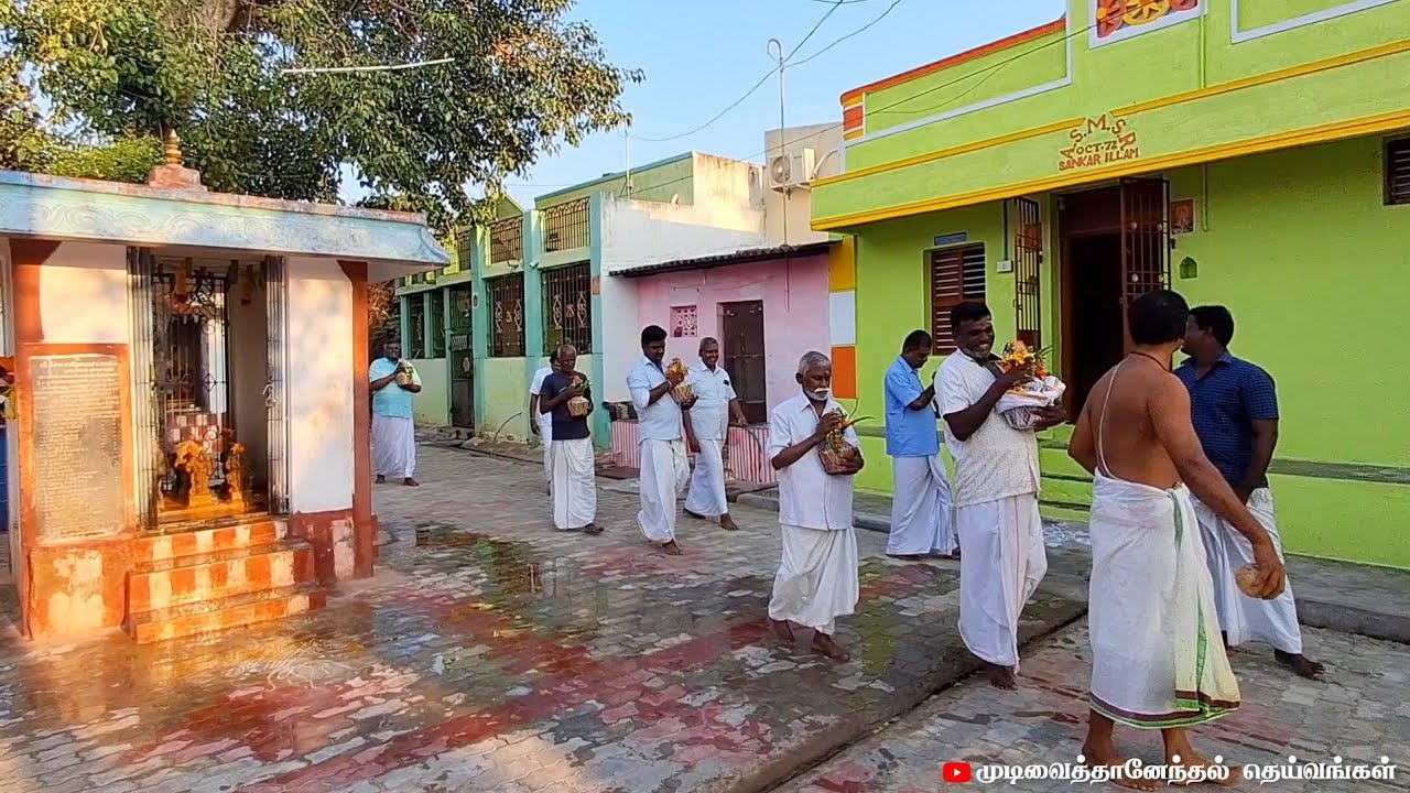 #சனிபெயர்ச்சி2026 #முடிவைத்தானேந்தல் #பிச்சை_விநாயகர் திருக்கோவில் 