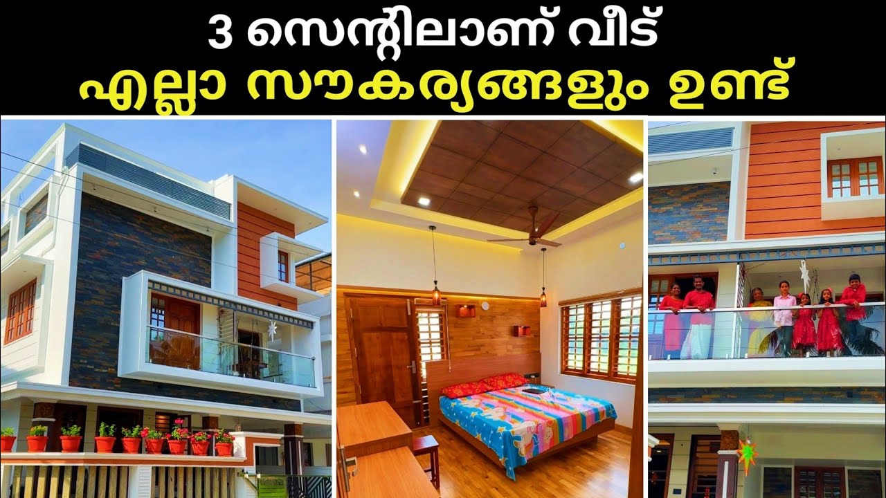 Amazing Home