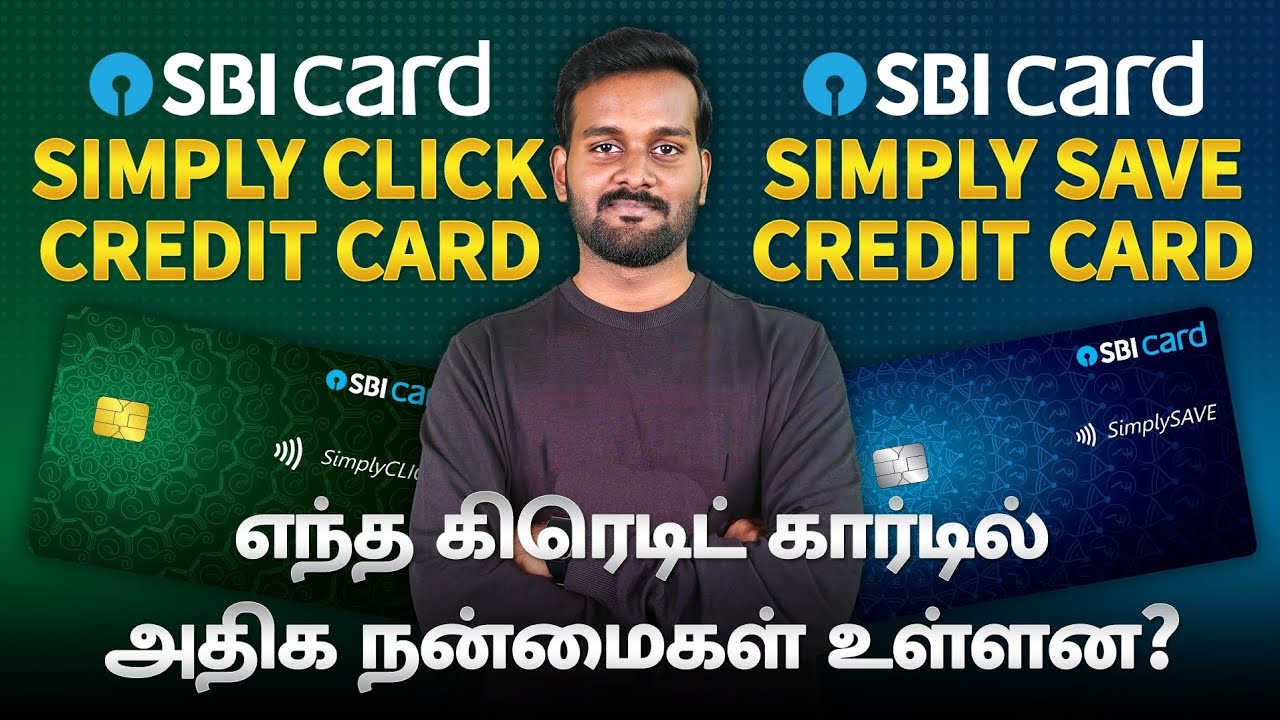 SBI Simply Click Credit Card vs SBI Simply Save Credit Card in Tamil | Which Could Be Best?