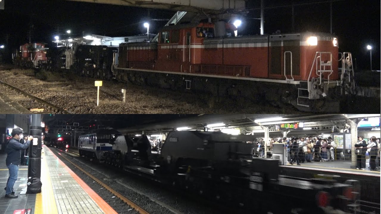 【特大貨物】#jr貨物 &#jr西日本 #ef210 &#dd51 牽引(プッシュプル)による#シキ 850使用の#業務用 #変圧器 輸送の様子