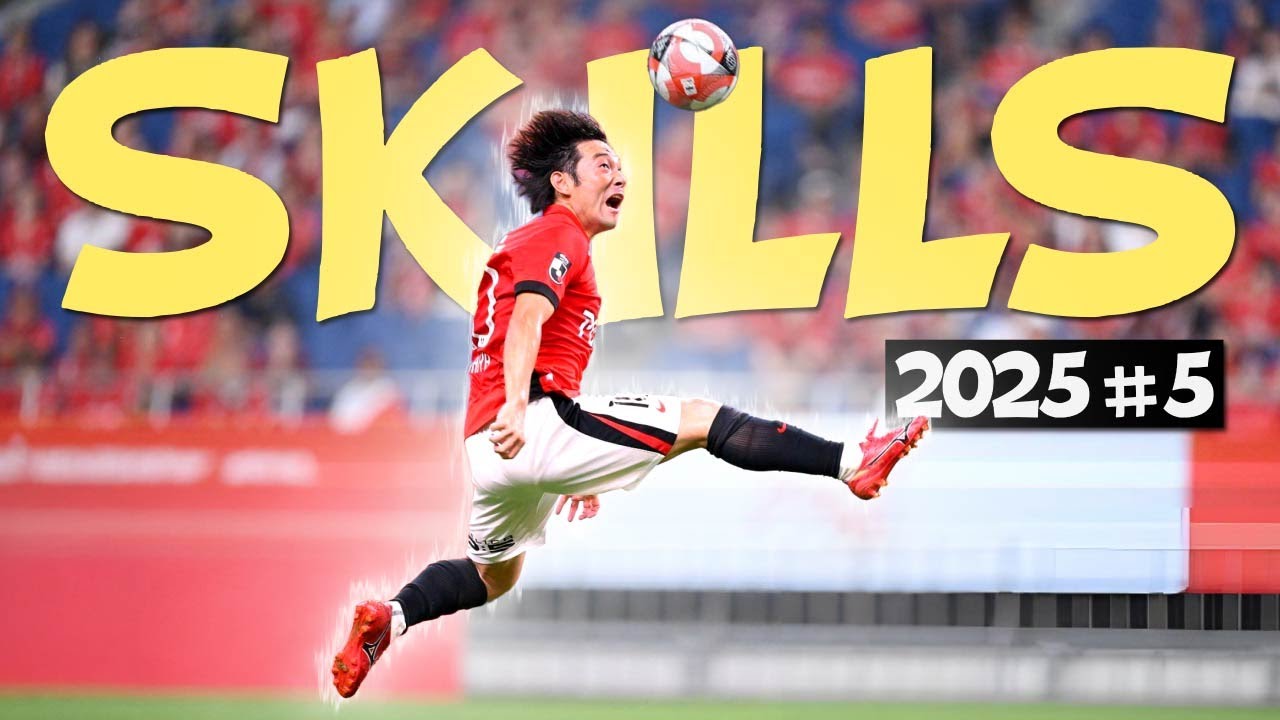 【J1】Jリーグスキルショー 2025 #5