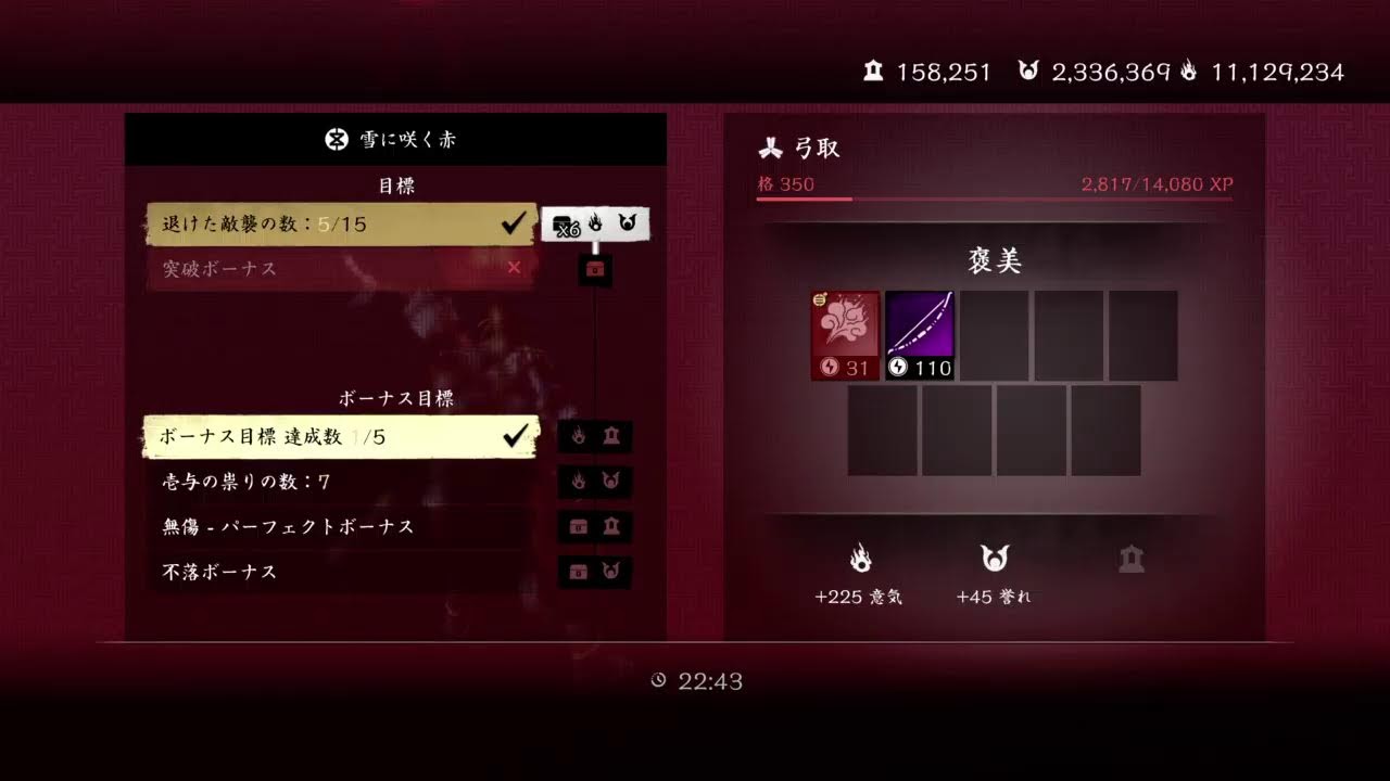 Ghost of Tsushima 夕練ツシマ (参加OK・基本ボイチャオフ)