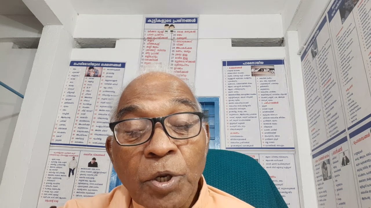 8104 അരഞ്ഞാൺ കെട്ട് 4