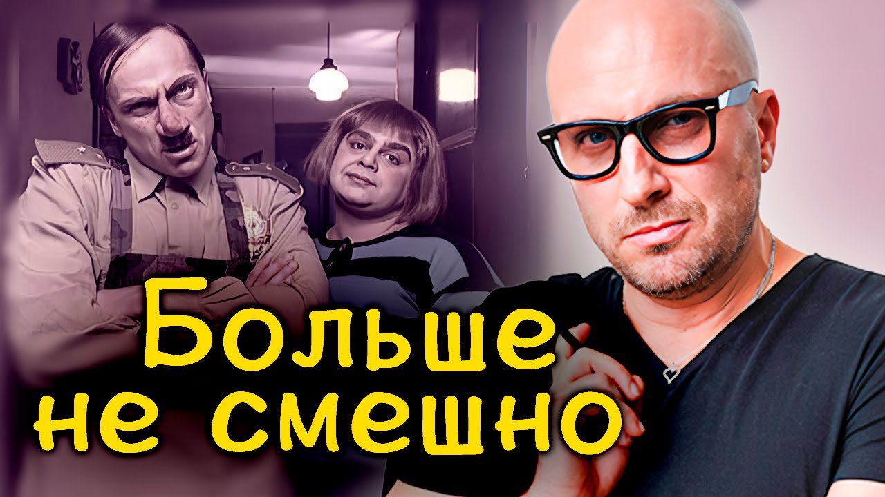 Больше не смешно | Что не поделили Нагиев и Рост, Бандурин и Вашуков, Зверева и Ветров