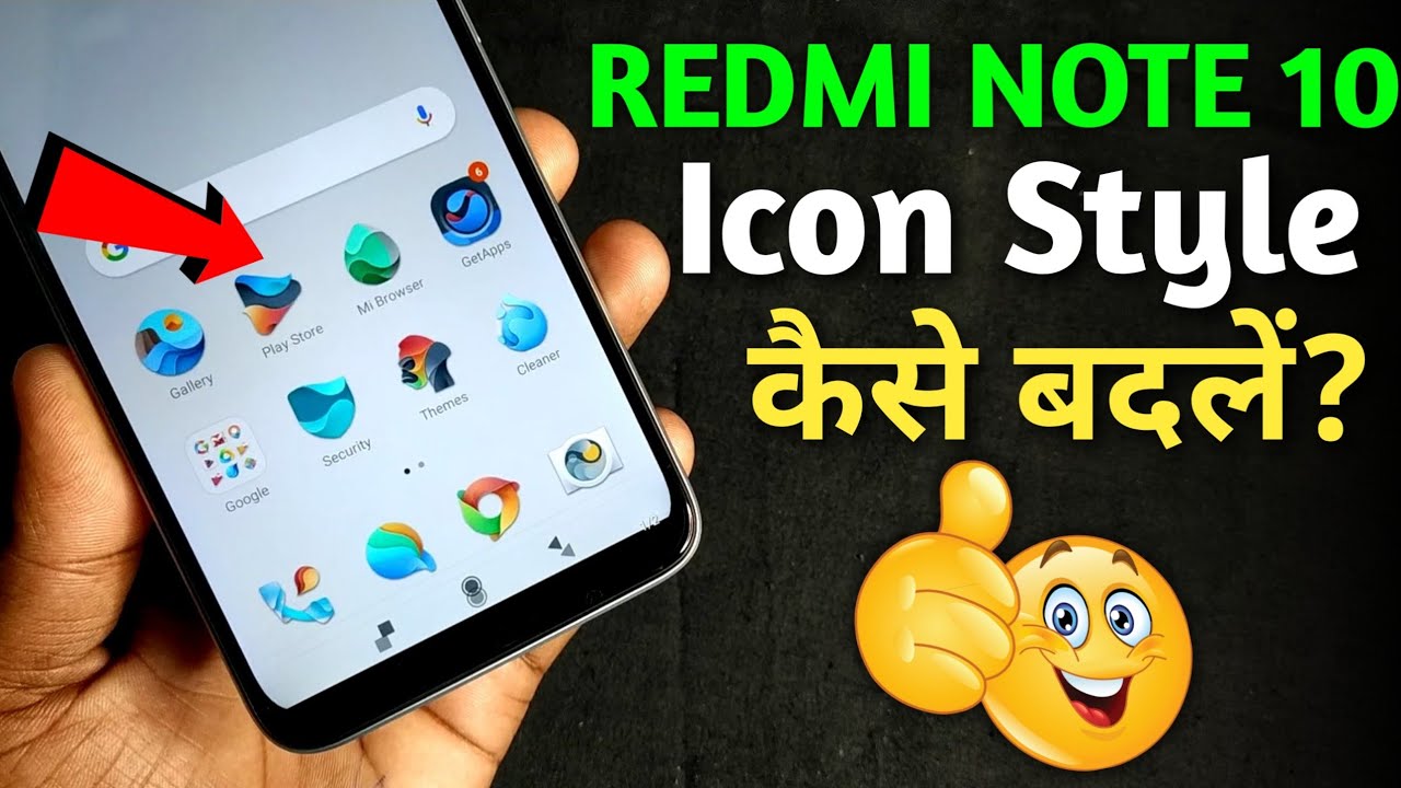 Redmi note 10 - Change Icons | Redmi Note 10 me icons kaise change kare