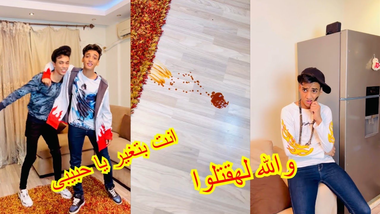 لما يكون البيست بتاعك مجنون شويه | القيصر