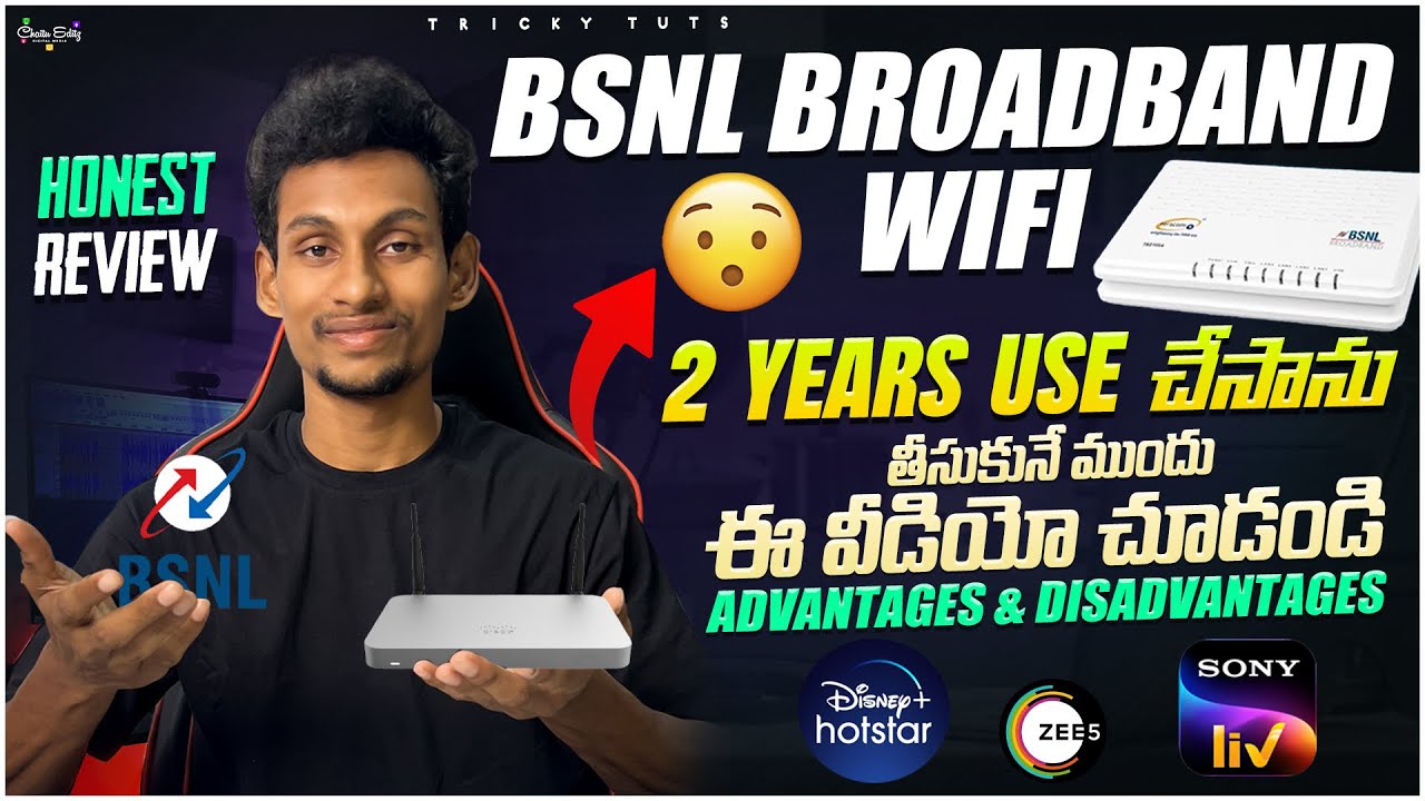 BSNL WIFI HONEST REVIEW | Bsnl Broadband Review After Using 2 Years | Bsnl Fiber Review 2024 Telugu