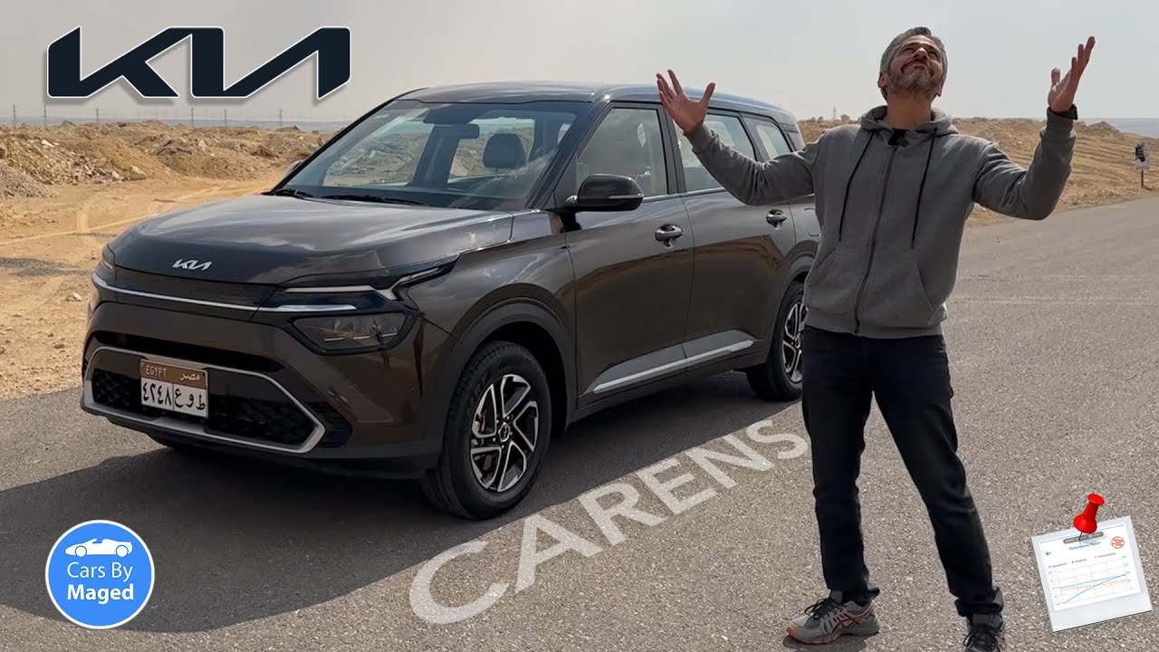 تجربة كاملة مع سعر قنبلة  | Kia Carens 2023 كيا كارينز