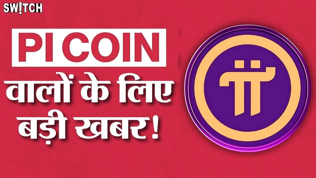 Pi Coin Latest News Today: PI Network New Update | | PI Coin Crypto Update