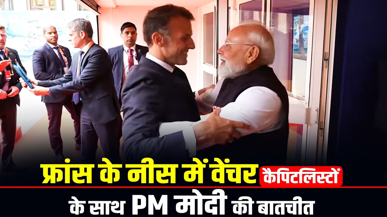 LIVE: PM Narendra Modi meets French President Emmanuel Macron in Nice | India-France Ties