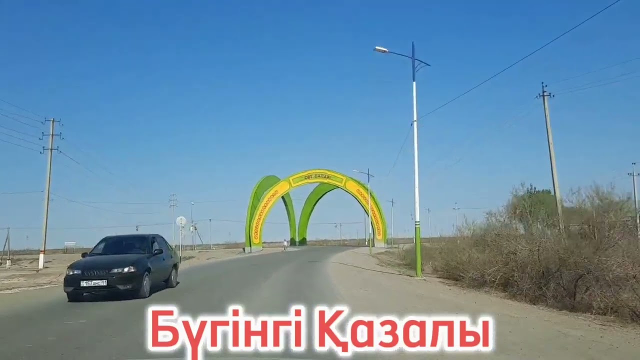 Қазалы қаласы (Казалинск) Қазалы