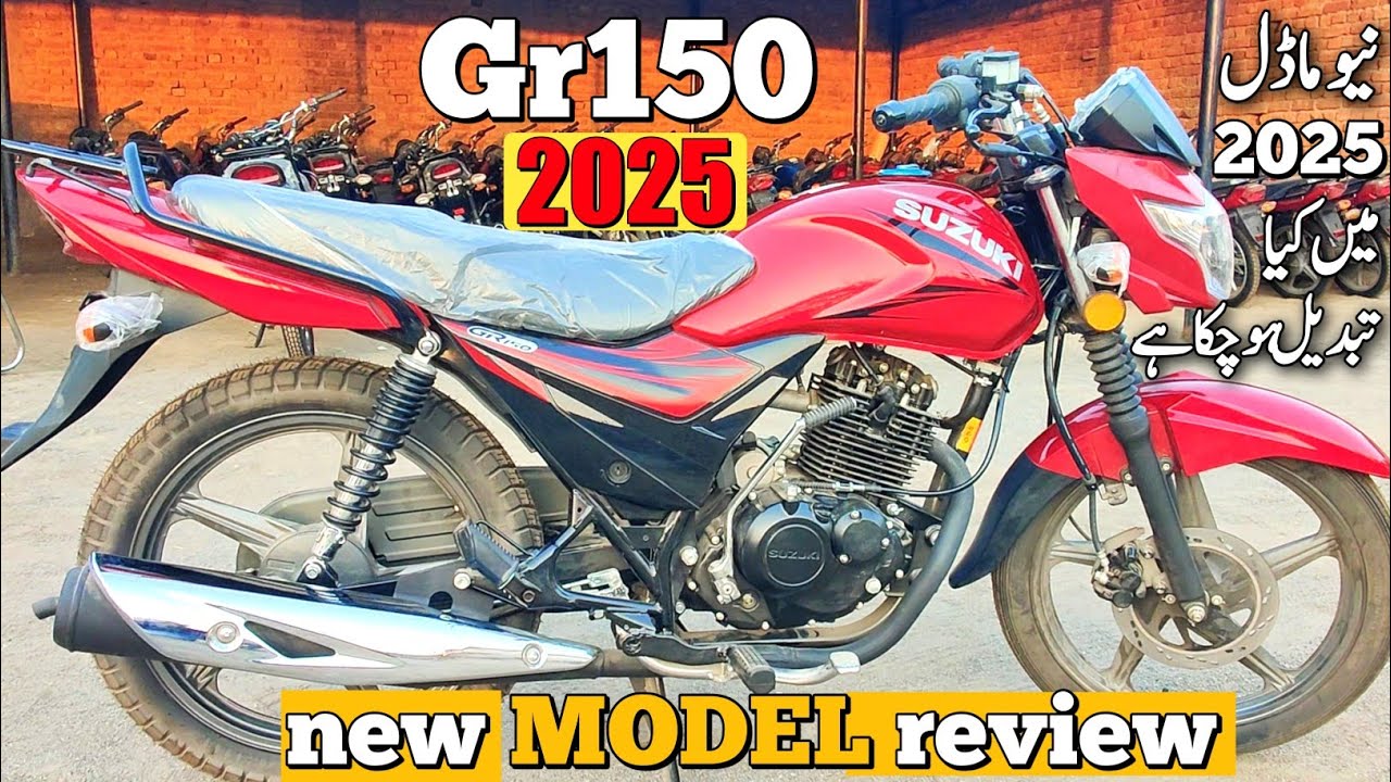 Suzuki gr 150 2025 model review / Gr150 new changes / Suzuki 150 new model 2025
