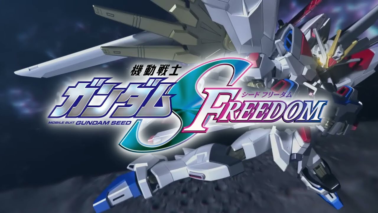 【MAD】遠 雷 ～遠くにある明かり （♪HIGH and MIGHTY COLOR）～機動戦士ガンダムSEED FREEDOM