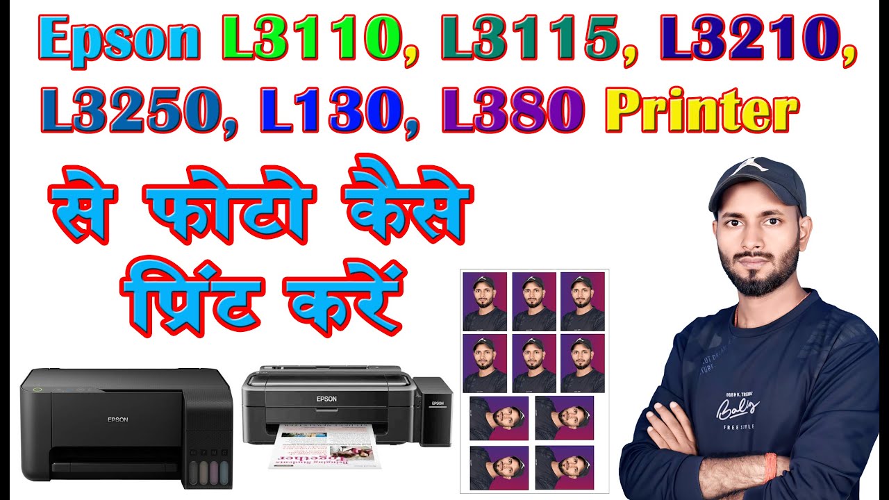 4x6 photo size print kaise kare  || Epson L3210 photo print 4x6 Size Photo print kaise kare