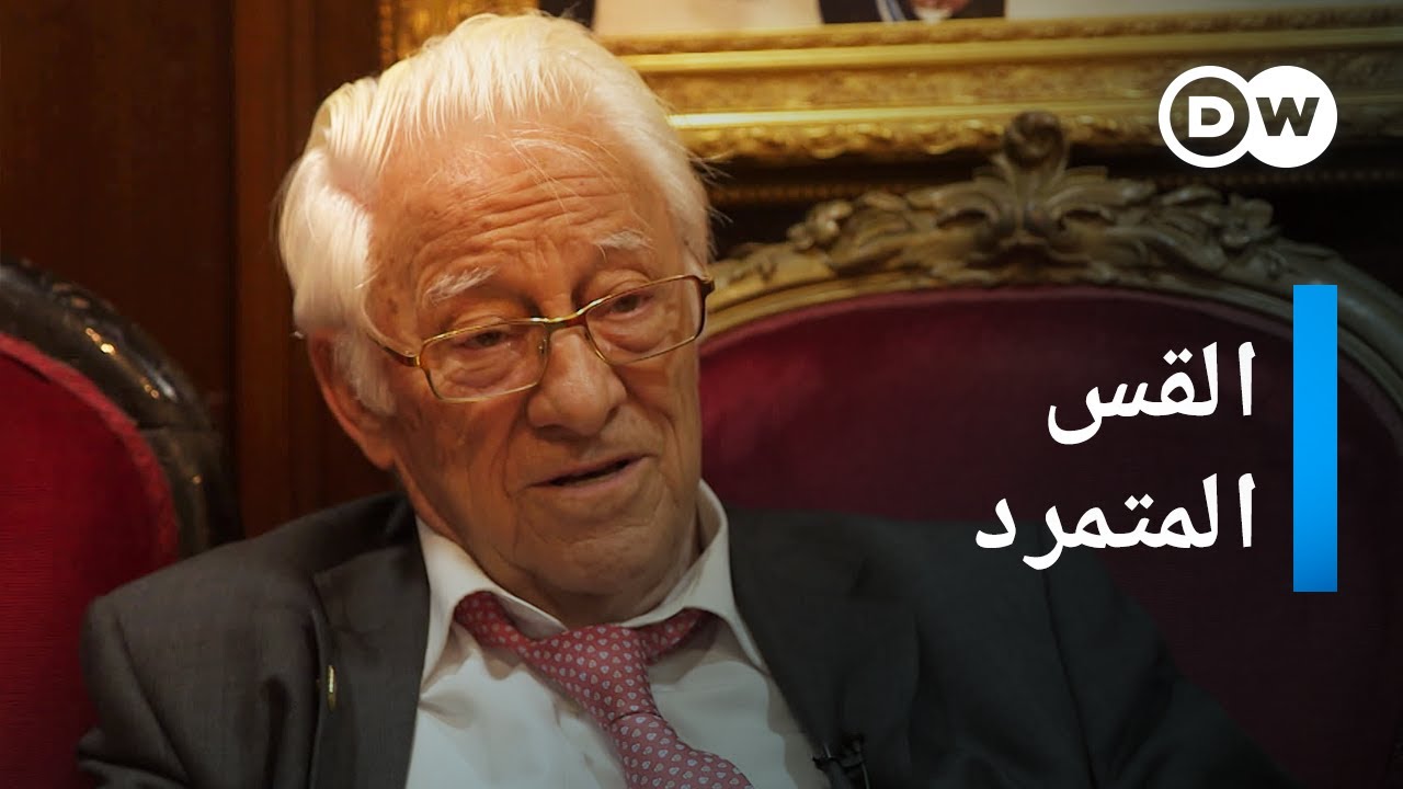 وثائقي | كنيسة كاثوليكية عصرية في اسبانيا | وثائقية دي دبليو