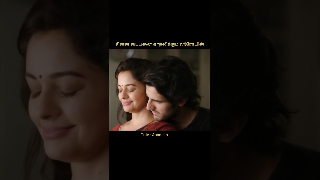 A wife who seeks happiness | Tamil voice over #shorts #shortvideo #movie #moviereview #short