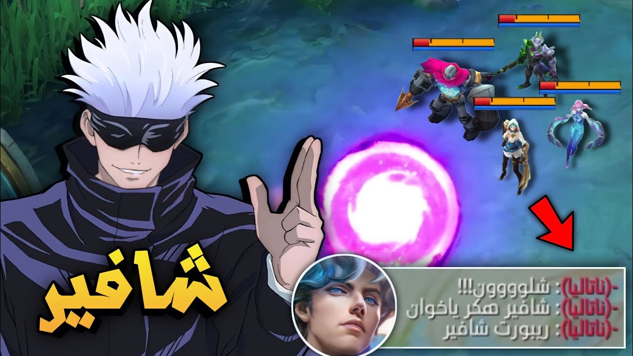 كيف تخلي دمجك مرعب بكل قيم تلعب فيه ساحر🤯🔥|شافير|موبايل ليجند