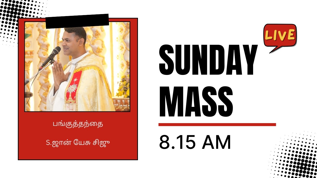 🔴🅻🅸🆅🅴 |  01-03-2026 | ஞாயிறு திருப்பலி