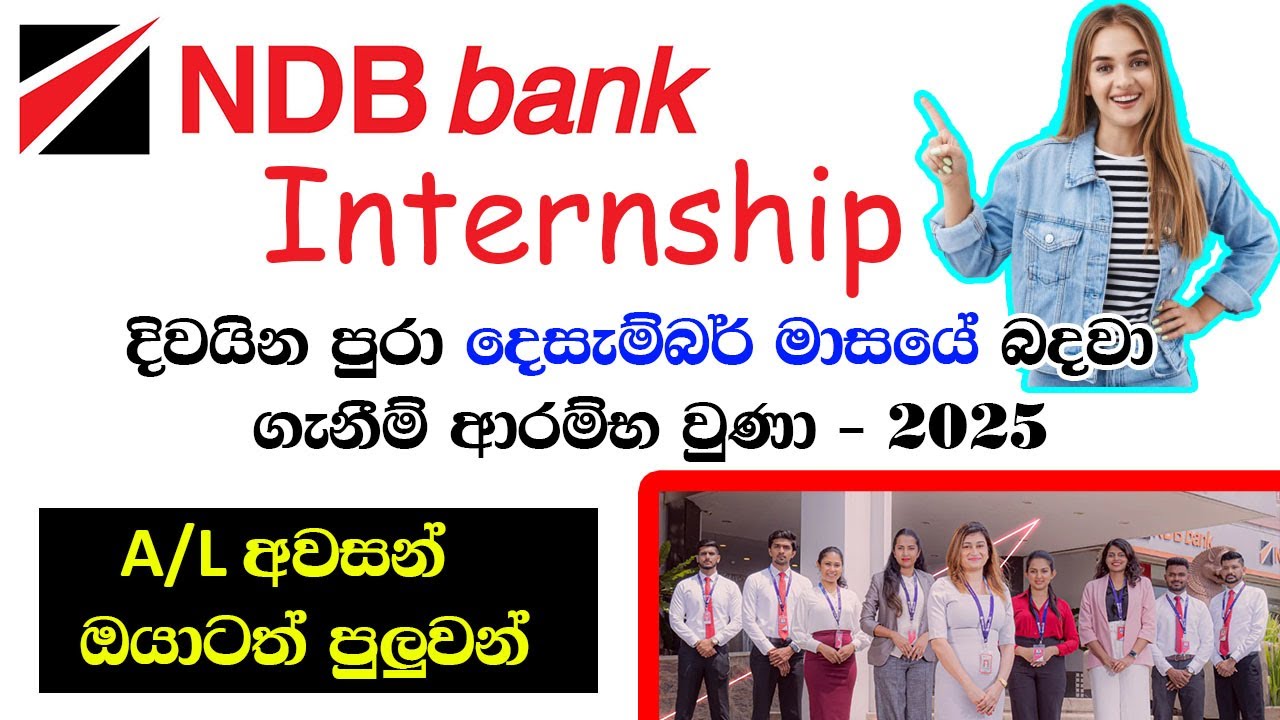 National Development Bank - Internship / NDB Bank Job Vacancies -2025