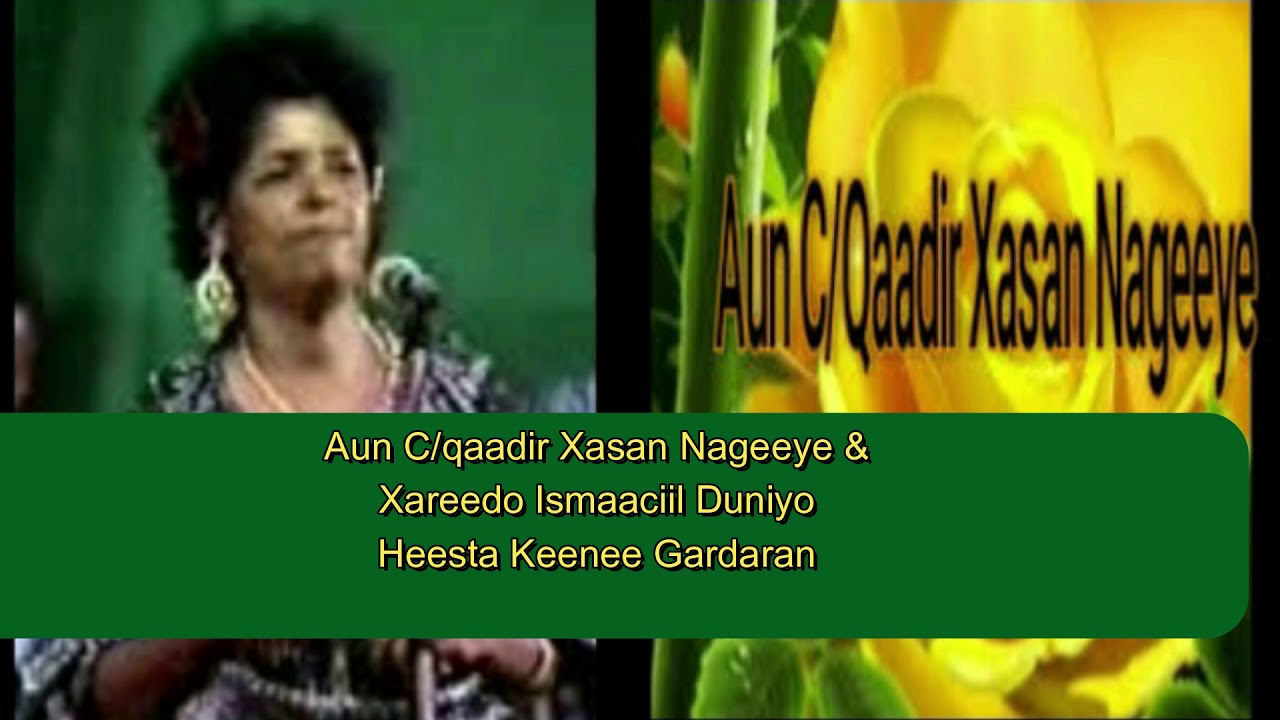 Aun C/qaadir Xasan Nageeye & Xareedo Ismaaciil Duniyo Heesta Keenne gardaran W