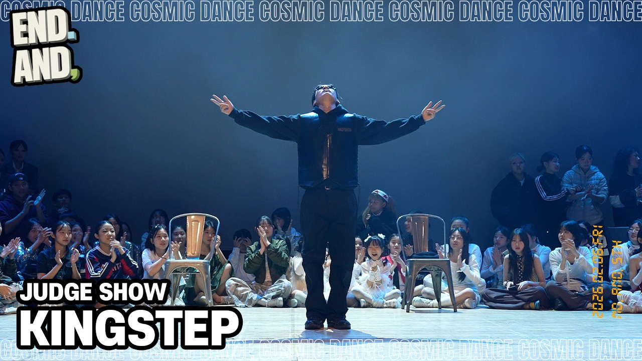 [동탄댄스학원] 코스믹댄스 - END. AND, VOL.5ㅣJUDGE SHOWㅣKINGSTEP