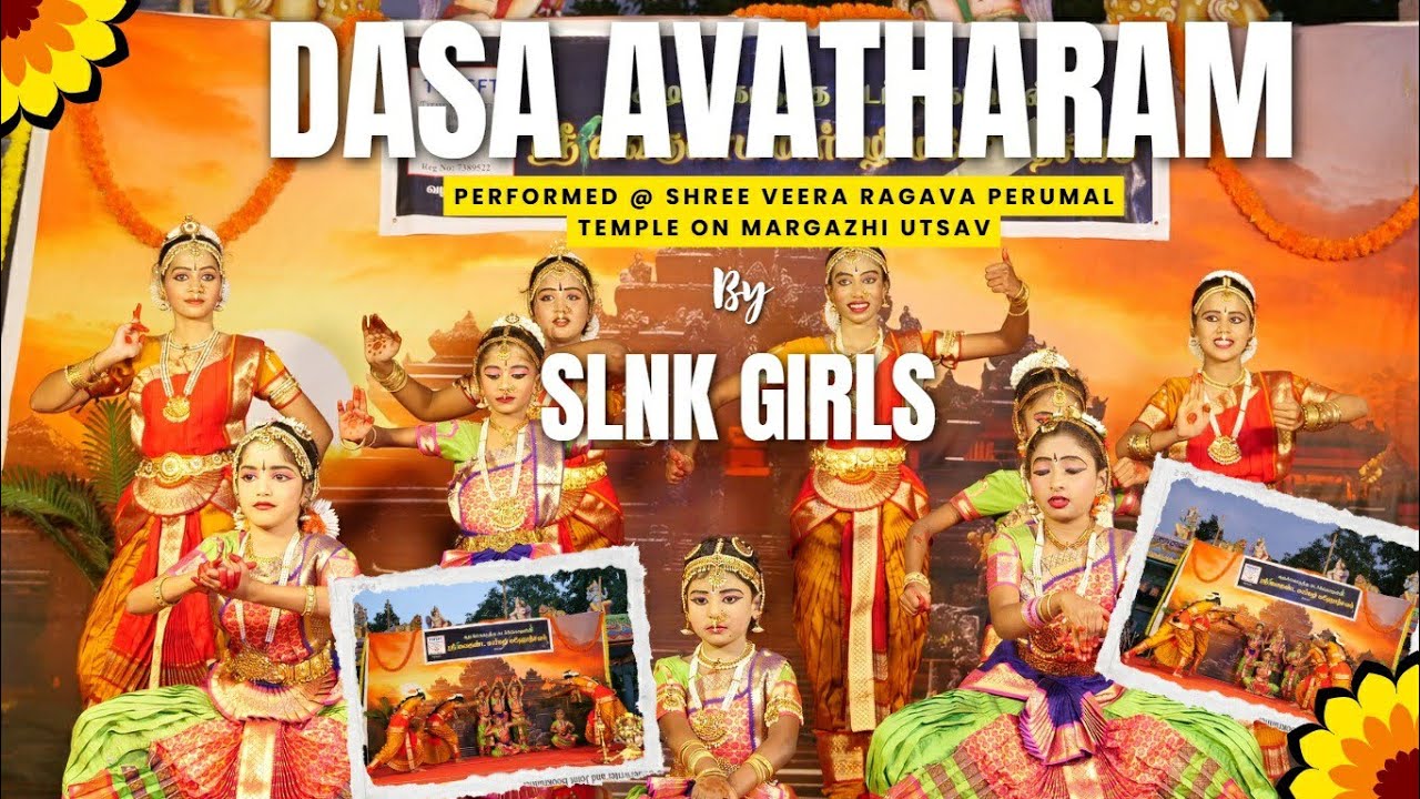 Dasa Avatharam