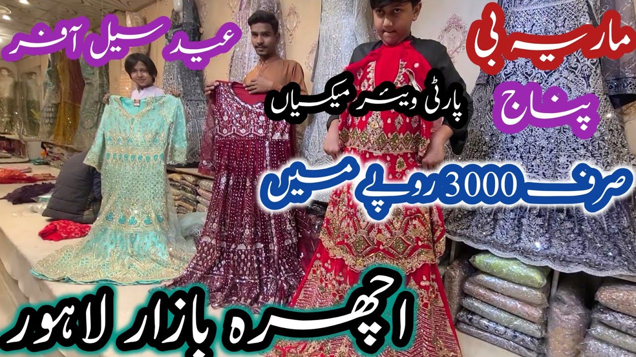 ***Eid Sale***Low Price Party Wear Fancy Maxi Dresses || Fancy Maxi || Sale Alert || Ichhra Bazar 
