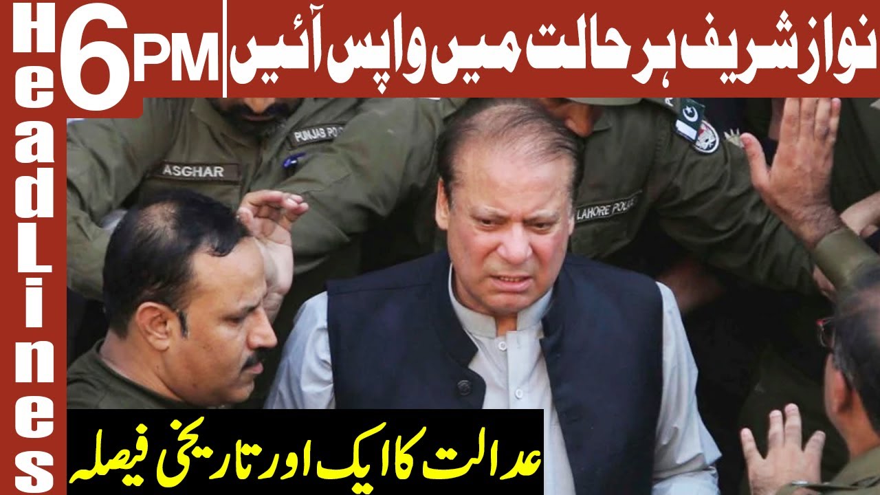 IHC orders Nawaz Sharif to surrender before court | Headlines 6 PM | 1 Sep 2020 | AbbTakk | BC1L