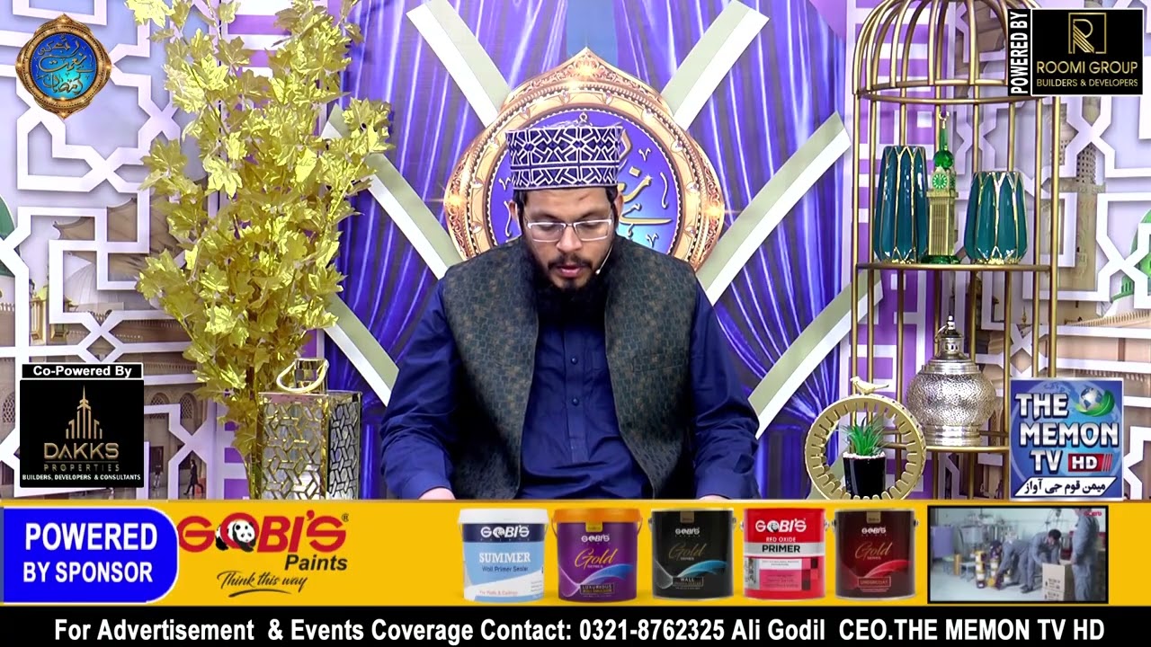Surat Rehman Part 04 Saudi Style Tilawat By Hafiz Hussain | Rab Ki Naimat Hai Ramzan 2026 EP # 20