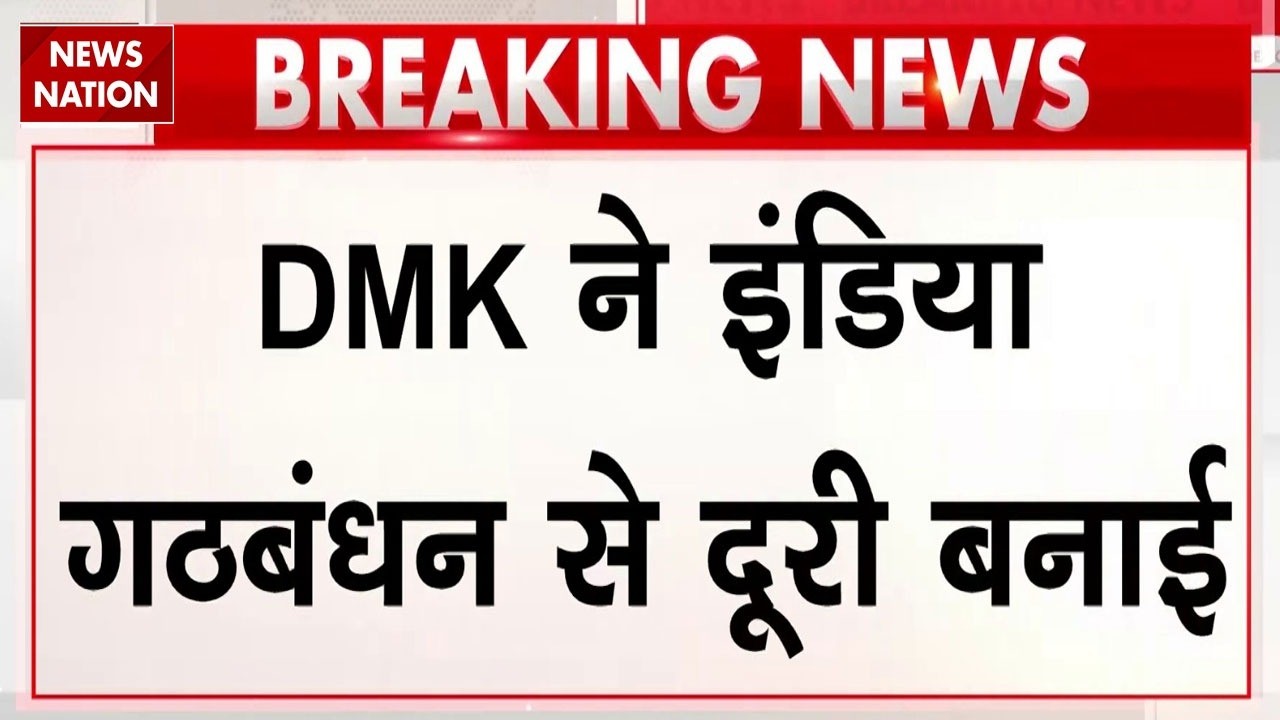 DMK to skip INDIA alliance meet in Delhi; cites &lsquo;Congress&rsquo; betrayal&rsquo; | MK Stalin | Rahul Gandhi