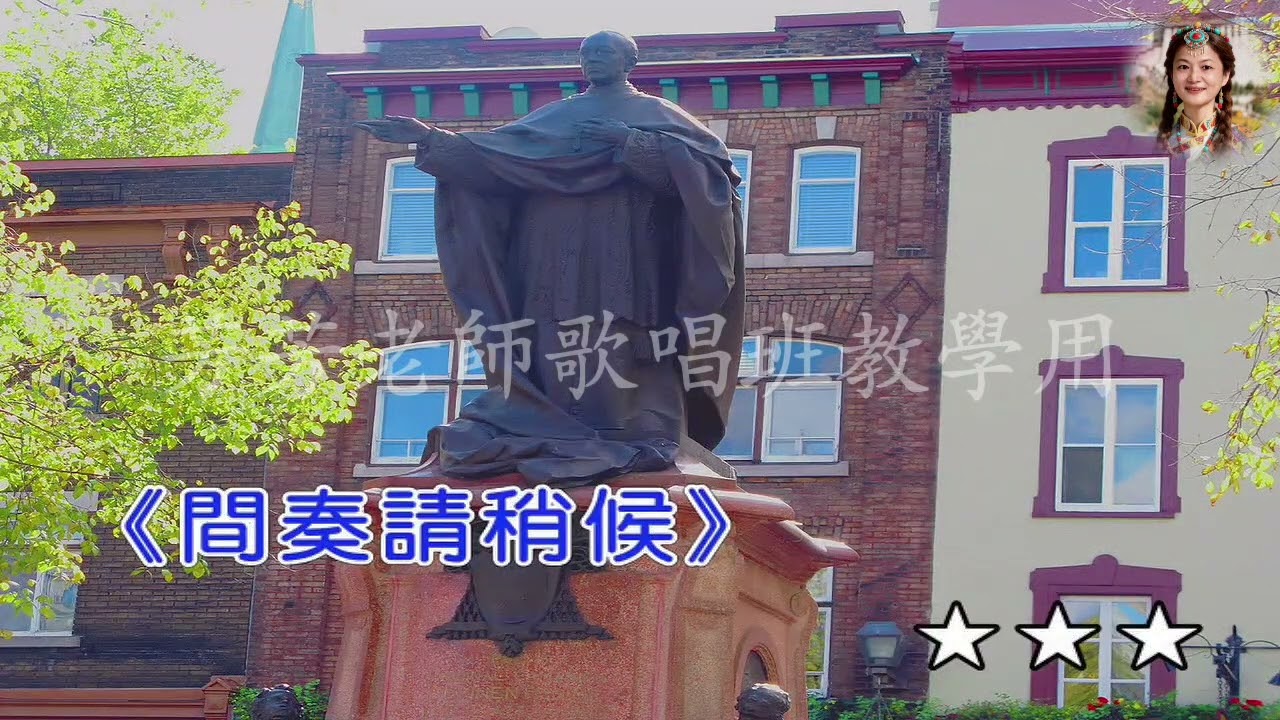 愛你我驕傲-男調