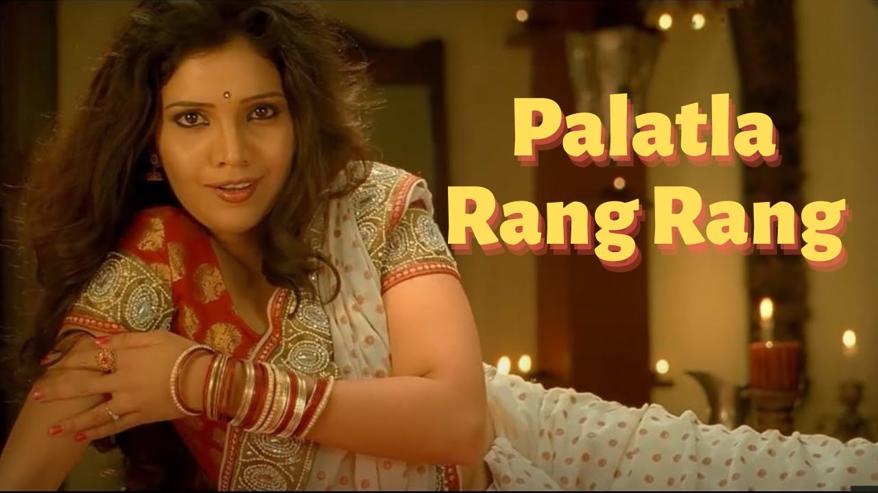 Palatla Rang Rang - Full Song | 22 Jun - Marathi Movie | Mukta Barve, Prasad Oak, Lata Mangeshkar