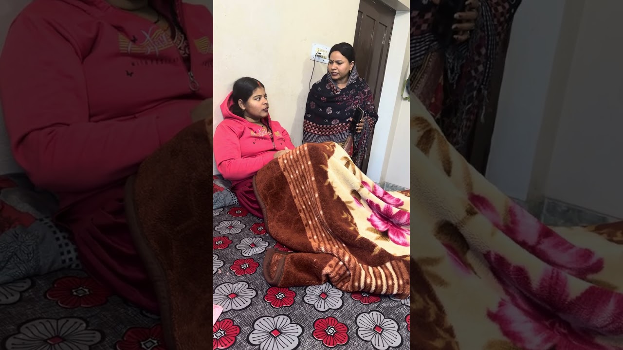 बेटी की बात सुनते ही माँ की धड़कन तेज हो गई 😳🥱🥱#youtube #viralvideo #funny #comedy #viral 
