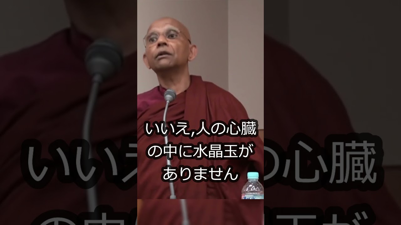 ブッダが無我を説いた理由　仏教の真髄は因果論 