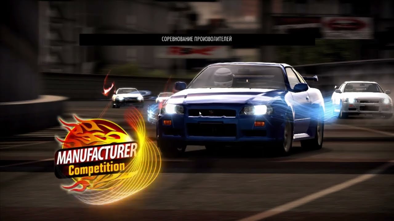 Need for Speed  Shift  1 уровень