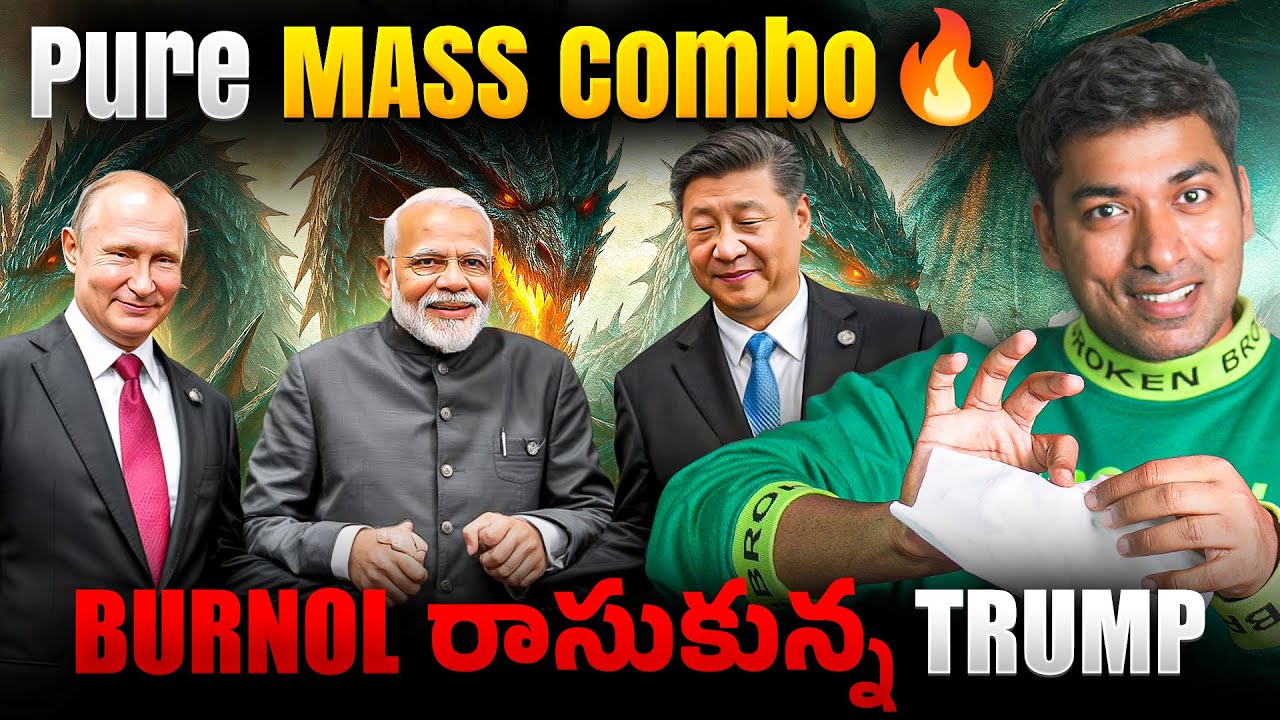 🔥 CHINA & INDIA are PARTNERS 🤝 MODI-PUTIN-XI JINPING! SCO Summit 2025 SHAKING the USA | VR Raja